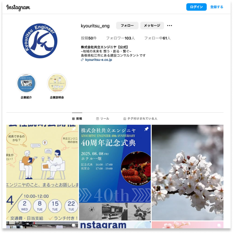 instagram