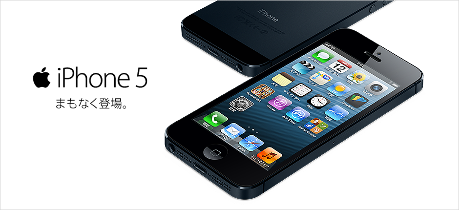iPhone5